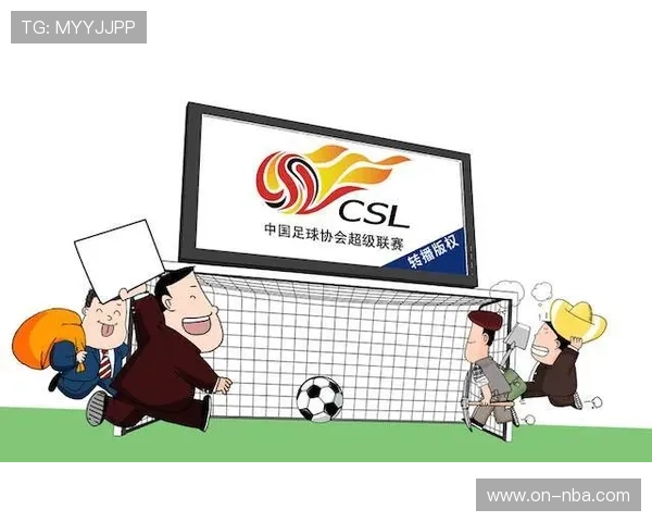 中超联赛海外转播范围拓展推动国际影响力持续提升