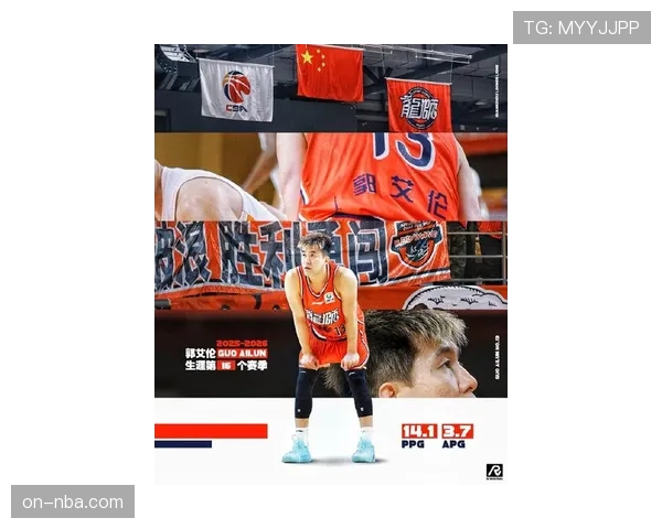 特写：郭艾伦场边担任解说嘉宾，妙语连珠分析战局