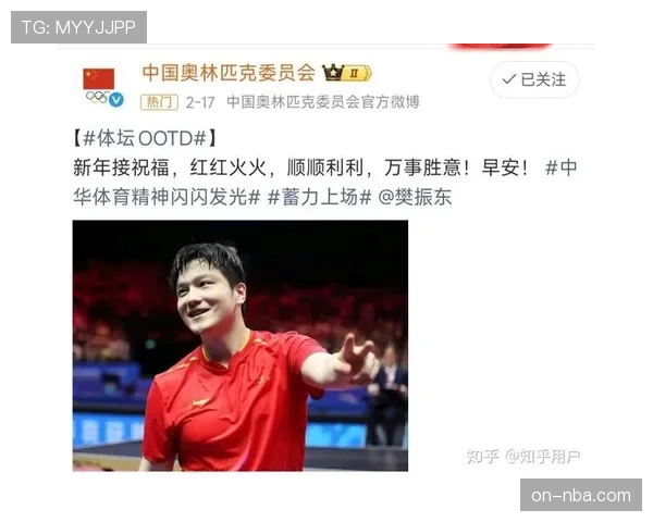 德甲联盟公布2025-26赛季财报，转播收入与商业赞助创历史新高